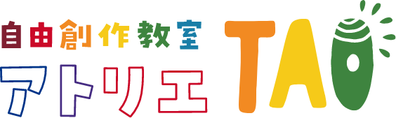 自由創作教室アトリエTAO